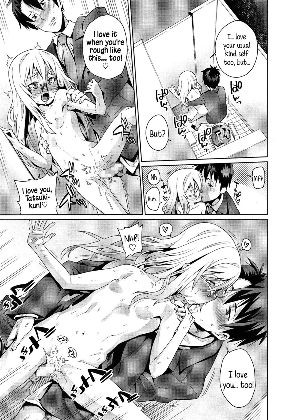 Hentai Manga Comic-Off Time Love-Chapter 1 - 2 - 3-17